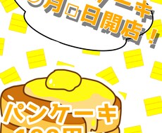 簡単なポスターやチラシのデザインを格安でます イメージ1