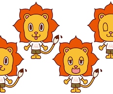 オリジナルマスコットキャラクターつくります イメージ1