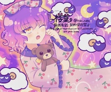ゆめかわでポップなイラストを描きます イメージ1