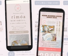 AI／自作サイトがプロがCanvaリカバリーします イメージ1