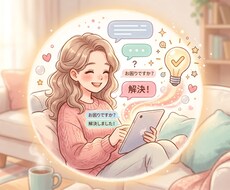 頭の中がぐちゃぐちゃな人の思考を整理します イメージ1