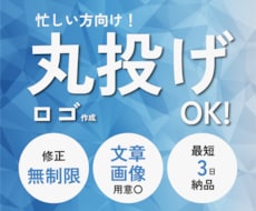 丸投げOK！ご依頼主様の手間を最小限にします イメージ1