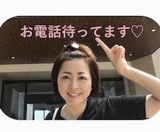 元セラピストがあなたの味方、居場所であり続けます 私は人が大好きで沢山触れ合って来ました優しくお包みします。