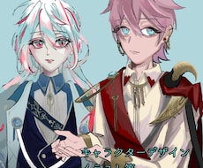 色使いがお洒落なキャラクターを作成します イメージ1