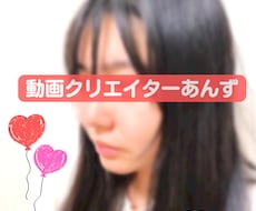 YouTubeなどのSNSで使える動画作ります イメージ1