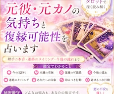 誰にも言えない複雑な恋を数秘×タロットで占います イメージ1