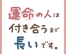 気になる女心やLINEの返信の仕方教えます イメージ1