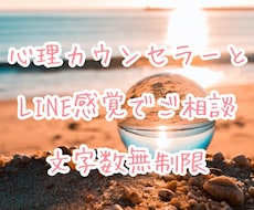 生年月日からあなた様専用の心の処方箋お伝えします イメージ1