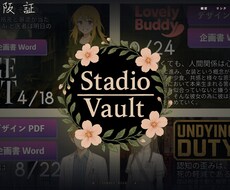 創作歓迎!HTMLでサイトを作ります イメージ1