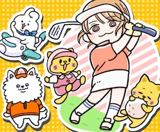 小物と修正無料★★シュールでゆるかわな絵を描きます ゆるくてポップなキャラクター！いろんな表情もお任せください！