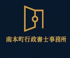 行政書士が高難易度契約書作成　利用規約　対応します 契約の羅針盤　特商法対応等既存のサービス以外をお求めの方
