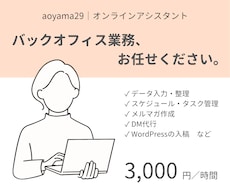 ちょっと手伝ってほしいを叶えます イメージ1