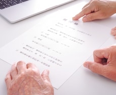 ライトプラン：遺言書（案）を作成します イメージ1