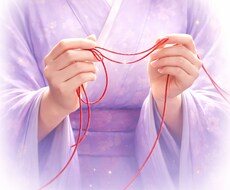 お二人のご縁の流れを静かに読み解きます イメージ1