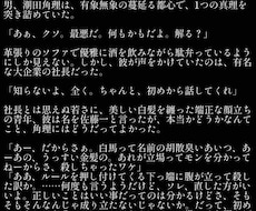 なんでも小説書きます オリキャラ、二次創作、世界観。なんでも書きます！