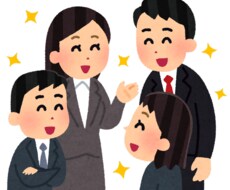 コミュニケーションスキルを高めます イメージ1