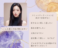 あなたのファンを増やします イメージ1