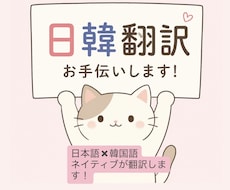 自然な韓国語に翻訳します イメージ1