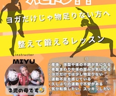 ピラティス×フィットネスのオンラインレッスンします イメージ1