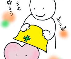 心を楽にさせます イメージ1