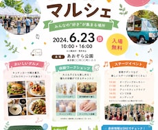 ずっと眺めたくなるメニュー、チラシを作成します あなたのお店にあったメニュー、チラシを作成！