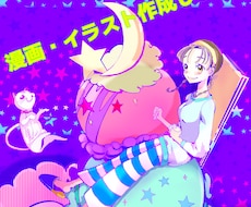 Web漫画・広告宣伝漫画描きます イメージ1