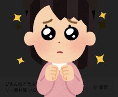 なんでも聞きます イメージ1