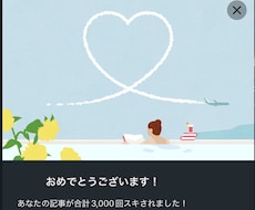 AIで書いた文章、自然な日本語に整えます イメージ1