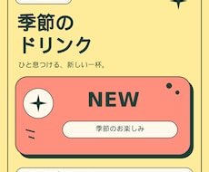 Instagramの告知画像を3枚生成します イメージ1