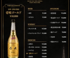 オシャレで見やすいお店のメニュー作ります イメージ1