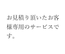 ボードゲームの翻訳をいたします 事前にお見積り頂いたお客様専用になります。