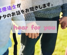 作業療法士があなたのお話を傾聴します イメージ1