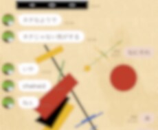 あなたの恋愛を成就させます イメージ1