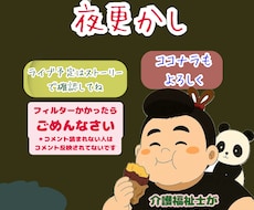 心のモヤモヤ吐き出して！あなたの愚痴聴きます イメージ1