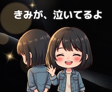 あなたの本当の声と心をおうかがいします イメージ1