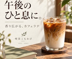 飲食店のインスタ投稿画像と文章を3本作ります イメージ1