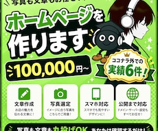 AI検索にも強いホームページを制作します 写真も文章もお任せ。AIにも人にも伝わるサイトにします