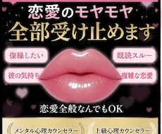 復縁したい方へ｜相手心理と今後を一緒に考えます イメージ1