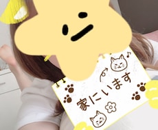 関係性の設定自由♡チャットでやり取りします 彼女になりきってほしい♡日常のやり取りを楽しみたい♪