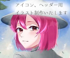 人物のイラストを描きます イメージ1