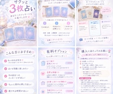 ちいかわカード3枚引き♡リーディングします イメージ1