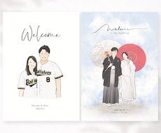 宝物になる、イラストウェルカムボード作ります ＊口コミ投稿で【スマホ待ち受けデータ】無料プレゼント中＊