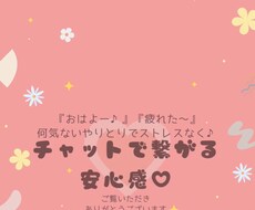 心にホッと、毎日の安心感にお付き合いします イメージ1