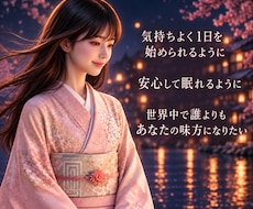 ななこが元気をあげる！今日はあなたに、優しくします どした？元気ないじゃん？誰だって優しくされたい時あるよね