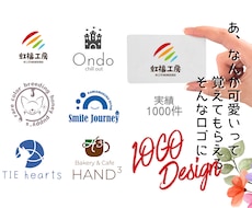 実績1000件☆シンプル可愛いロゴ制作します 起業応援｜記憶に残る温かいロゴ制作☆コンペ実績多数