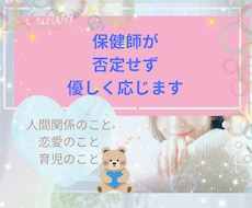 あなたの気持ち、優しくまるっとうけとめます イメージ1
