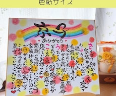 大切な方へお名前ﾒｯｾｰｼﾞ®ギフト制作いたします 大切な方のお名前を織り込んだ筆文字ギフト贈りませんか?