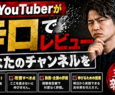 現役youtuberがアドバイスします イメージ1