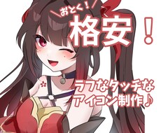 お得で格安！ラフなイラスト制作いたします イメージ1