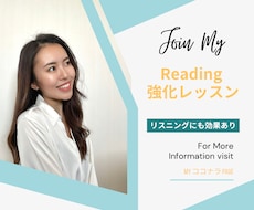 TOEIC Part7 対策します TOEIC955点コーチが長文の読み方を徹底的に教えます
